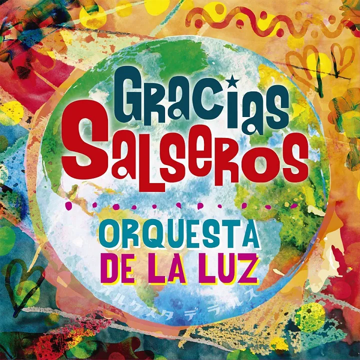 【写真を見る】MVを公開したリード曲「Gracias Salseros」は、サルサ界の名プロデューサー、セルジオ・ジョージを唸らせたアルバムの一押し曲！