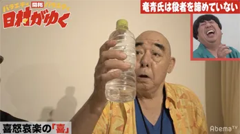 爆笑シーンの連続にバナナマン・日村「視聴者の皆さん、これは相当面白くなります！」