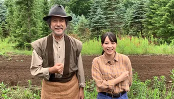 <なつぞら>広瀬すずと草刈正雄も登場!「みんなでつくる!『FFJの歌』」MV公開