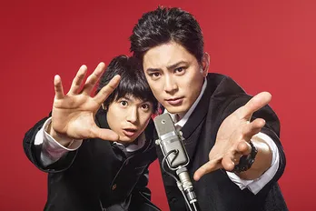 劇団ひとりの“演出”を間宮祥太朗&渡辺大知が絶賛!「めちゃくちゃ分かりやすい」<べしゃり暮らし>