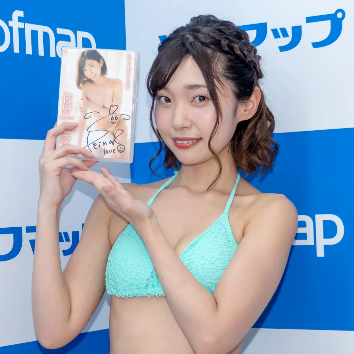 佐野礼奈ファーストDVD「礼奈のおねだり保育」(イーネット・フロンティア)発売イベントより