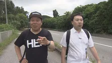 「こんな偶然のタイミングがあるんかい!」ほんこん&岩尾が沖縄・西表島で南キャン・山里へ祝福のメッセージ