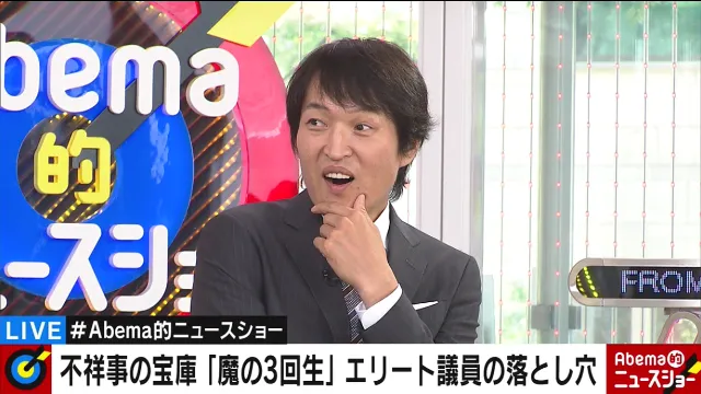 千原ジュニア 相次ぐ告発に自戒 これ全部ドライブレコーダー回ってんで 2 2 Webザテレビジョン