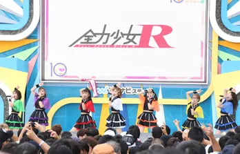 全力少女R、晴天のお台場に「情熱☆花火」打ち上げる!<TIF2019>