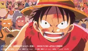 ＜ワンピース＞総合賞金額は27億以上!! 最新作公開前にルフィらの活躍をおさらい