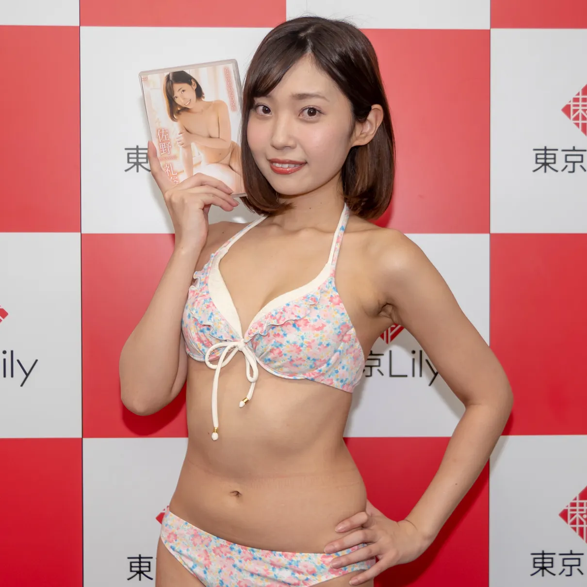 佐野礼奈DVD「礼奈のおねだり保育」(イーネット・フロンティア)発売記念ファンイベントより