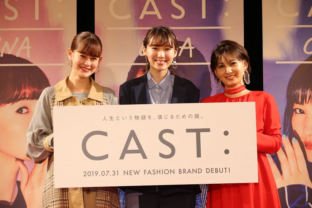 映画「CAST:」に出演のemma、飯豊まりえ、佐藤千亜妃(写真左から)