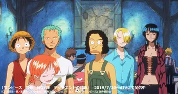 <ワンピース>ルフィたちの身長をまとめてみた!劇場版最新作の公開まで待ちきれない