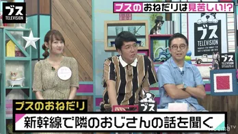 SKE48須田亜香里、驚きの“おねだり方法”を明かす「知らないおじさんの…」