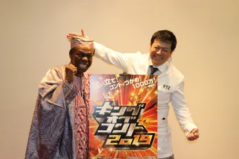 “異色コンビ”お医者さんコン、2回戦で敗退「サンコン戦(3回戦)狙っていたのに…」<キングオブコント2019>