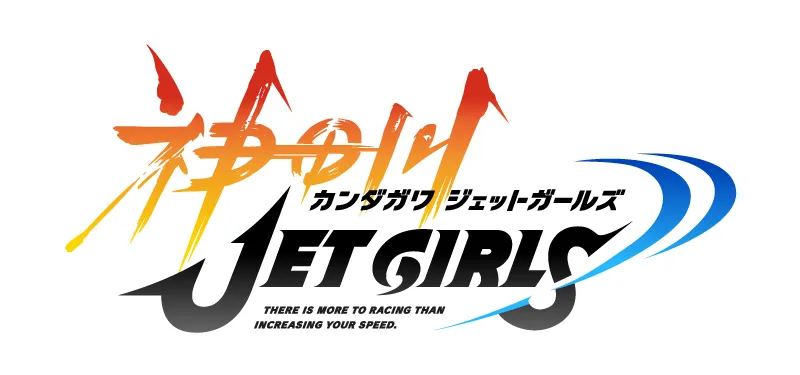 タイトルロゴも公開。「神田川JET GIRLS」は2019年10月放送開始