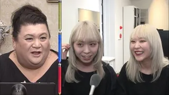 原宿で”ホワイトヘア”を調査!男性アイドルがマツコデラックスに悩みを相談