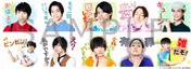 <サクセス荘>ふりかえり上映会の追加公演が決定!LINEスタンプ発売も!!