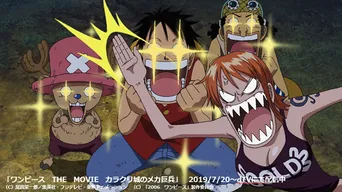 ルフィ役声優 田中真弓 劇場版 One Piece の新記録樹立に歓喜 まだまだ旅の途中です Webザテレビジョン