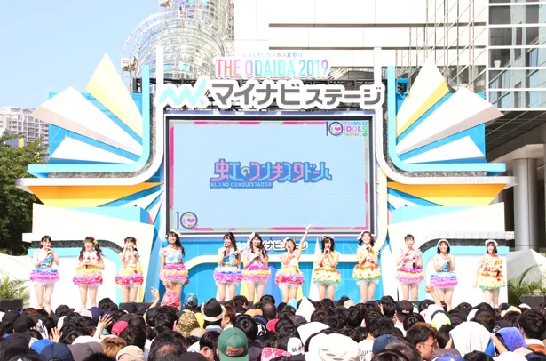 「TIF2019」DREAM STAGEに出演した、虹のコンキスタドール