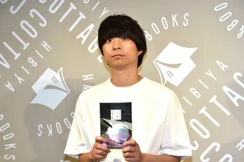 尾崎世界観、新作エッセイを上梓「『こういう人間もいるんだな』って安心してもらえたら」