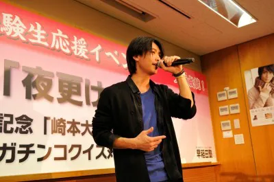 イベントではクイズ大会や小島よしおとのトークのほか、2ndシングル「夜更けのバラッド」の歌披露も