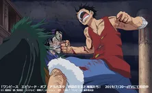 <ワンピース>「悪魔の実の能力者」は泳げないけどメリットが大きい? 原作人気の高い「―エピソードオブアラバスタ 砂漠の王女と海賊たち」がdTVで配信中