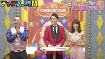 宮下草薙・草薙、彼女と別れたことを千鳥・ノブに暴露され「もう本当女性が怖い…」