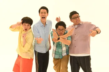 霜降り明星＆ミキ、関西では初の冠番組で“即興4人漫才”に挑戦！