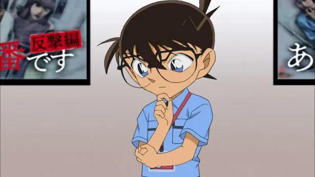 田中圭演じる 手塚翔太が 名探偵コナン の中に あな番 とのスペシャルコラボが実現 Webザテレビジョン