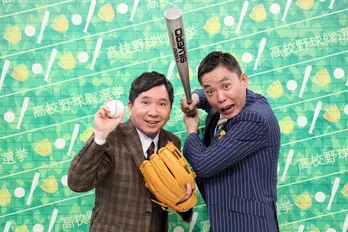 爆笑問題・太田「キャッチャーで四番というチームは強い」夏の甲子園“歴代最強の高校”が決定!