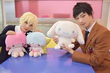 新作上演決定! ミラクル☆ステージ『サンリオ男子』対談(後編) 宮崎湧&和合真一の“最近のイチオシ”は?