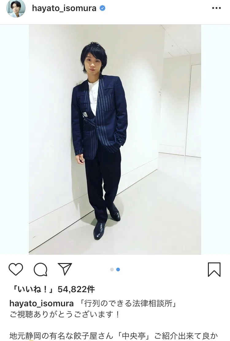 ※磯村勇斗Instagram（hayato_isomura）のスクリーンショット