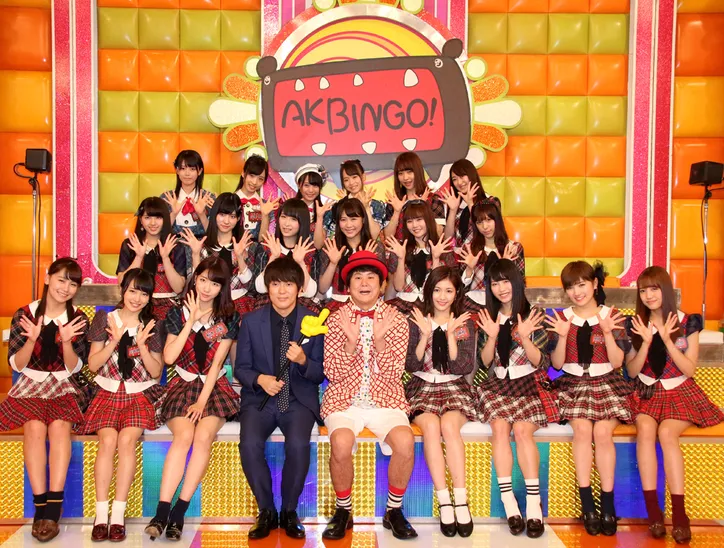 Akb48 11年半続いた Akbingo の終了にメンバー一同絶句 Webザテレビジョン