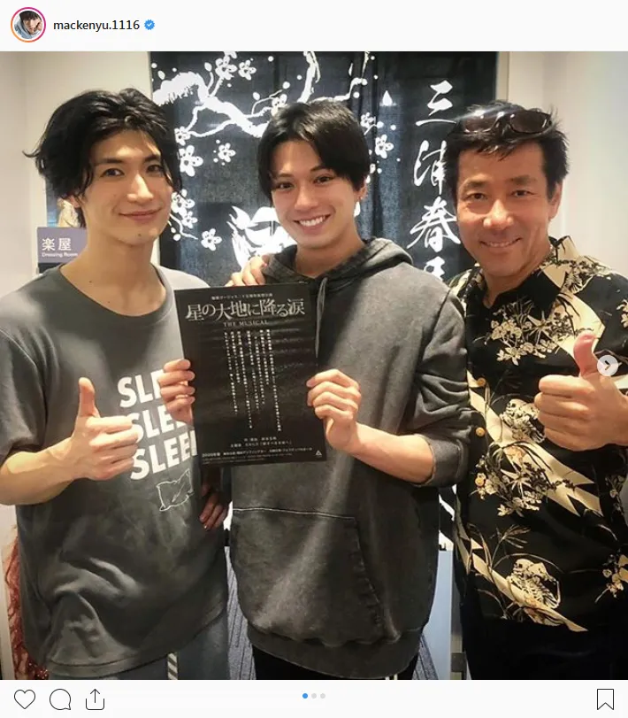 ※画像は新田真剣佑(mackenyu.1116)公式Instagramより