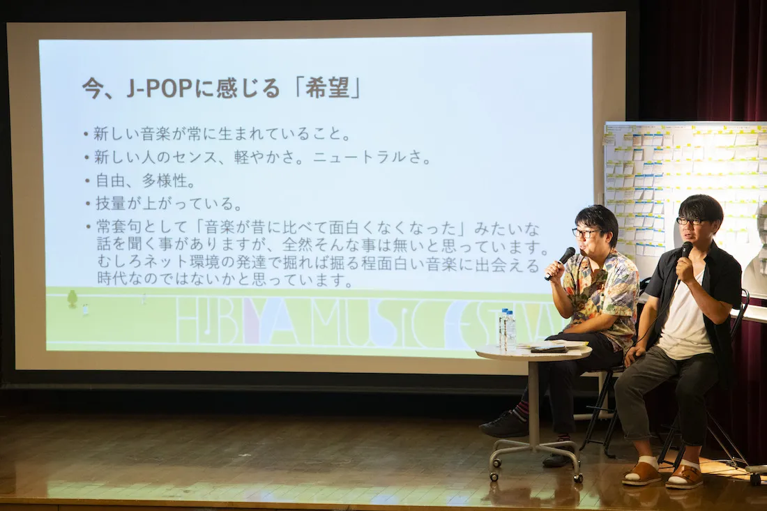 今の音楽シーンは“多様化”ではなく“細部化”していると語る2人