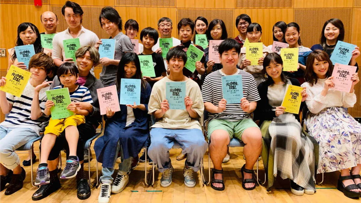 【写真を見る】コメディーに初挑戦した佐野岳ほか、キャストには「中学生日記」出演者も多数登場！
