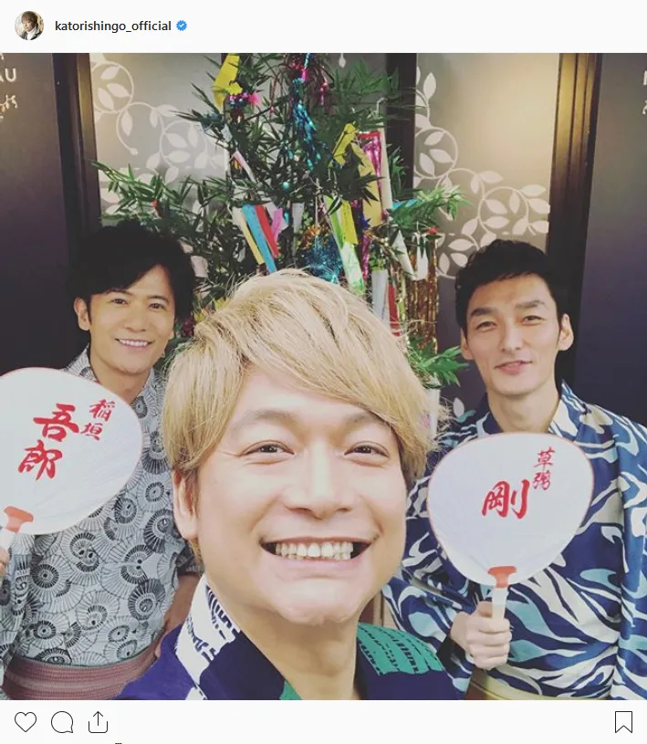 ※画像は香取慎吾(katorishingo_official)公式Instagramより