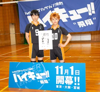 演劇「ハイキュー!!」新作公演! 日向役・醍醐虎汰朗「イチから始める気持ちで。燃えています!」