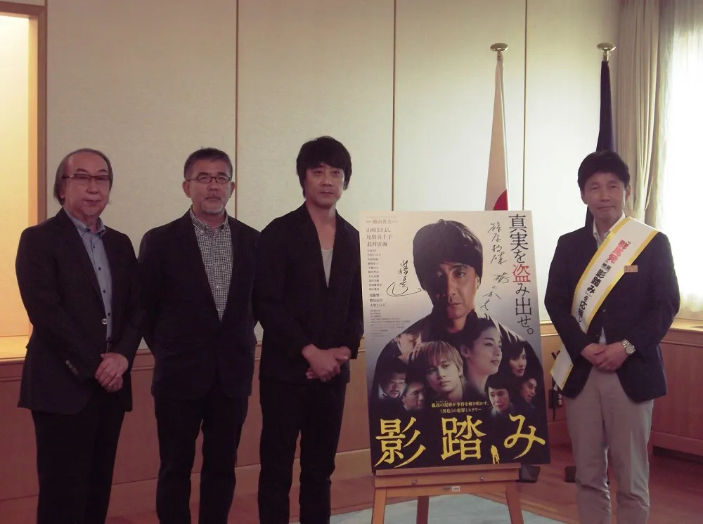 山本一太県知事(写真右)に映画「影踏み」をPRした横山秀夫、篠原哲雄、山崎まさよし(写真左から)