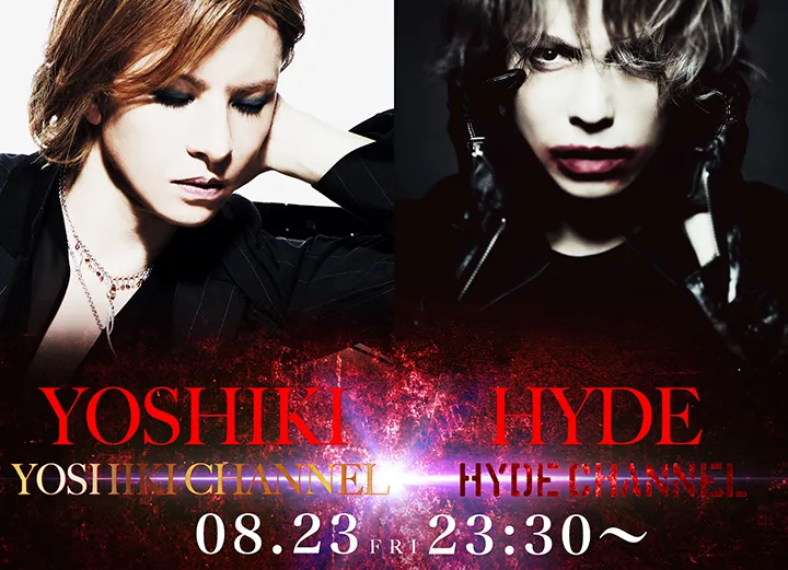 YOSHIKIとHYDEが久々にネットで共演！