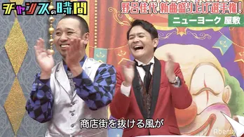 アーティストモードの野呂佳代に、千鳥・大悟がキツい一言!「事務所に遊ばれてるん?」