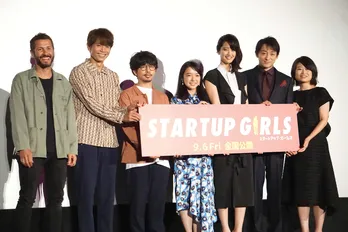 上白石萌音、起業するなら…「バナナジュース屋さんです」