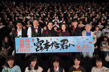 池松壮亮「歯くらい捧げないと…」歯を抜こうとして蒼井優に止められる