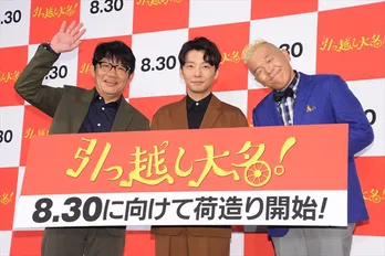 星野源、サプライズ登場に130人が大歓声　ずん飯尾の役者力を絶賛