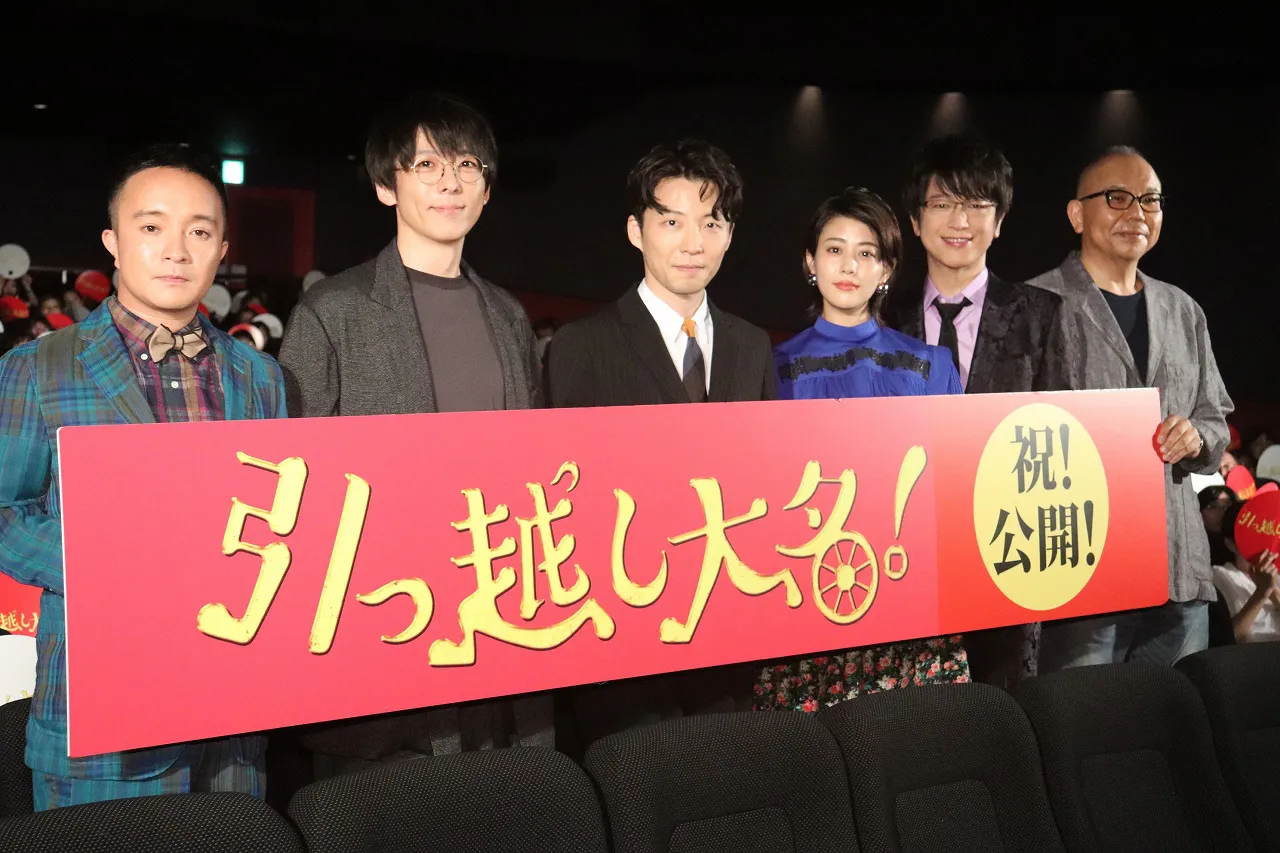 映画「引っ越し大名！」の初日イベントに登壇した濱田岳、高橋一生、星野源、高畑充希、及川光博、犬童一心監督(写真左から)