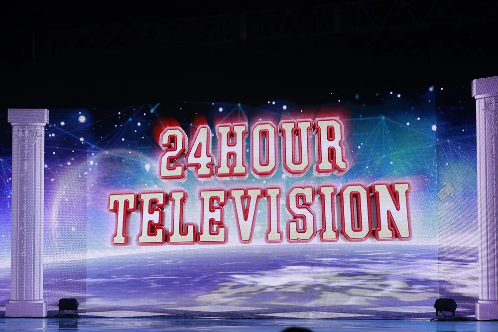 「24時間テレビ42　愛は地球を救う」は8月24日(土)、25日(日)放送！