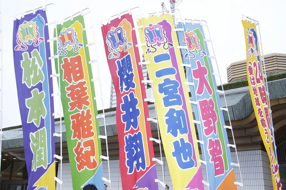 「24時間テレビ42　愛は地球を救う」は8月24日(土)、25日(日)放送！