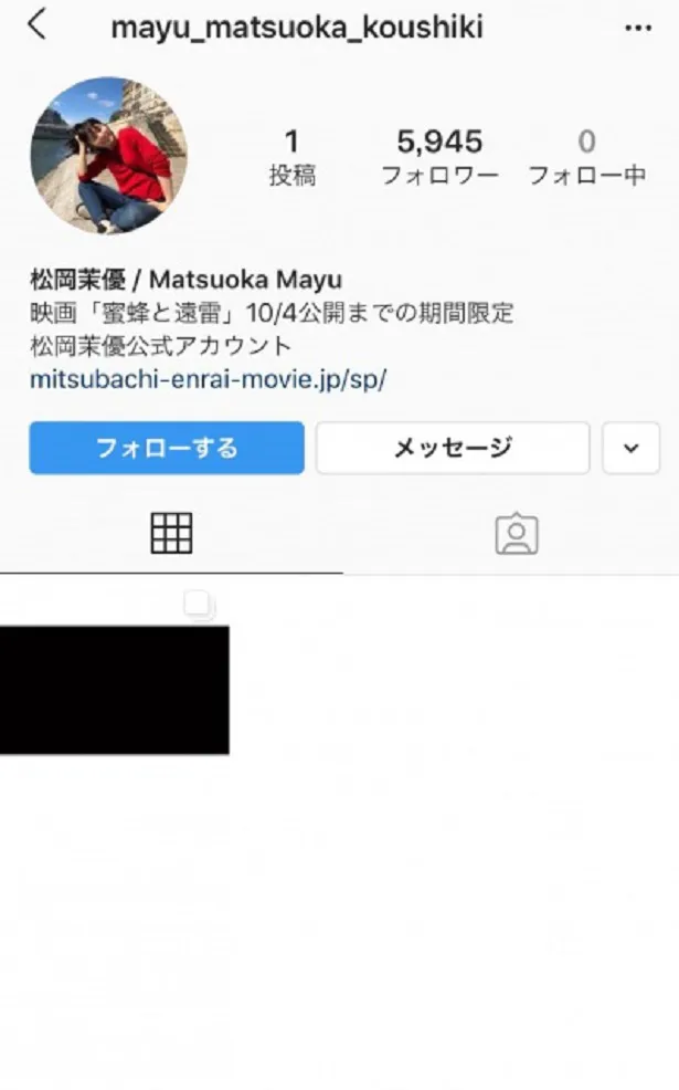 【写真を見る】松岡茉優のInstagramアイコンが可愛すぎる！“彼女っぽ”SHOT