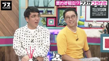 オアシズ大久保、元カレに言われた衝撃の一言「お前と2人でご飯を食べている時点で俺にはプライドがない」