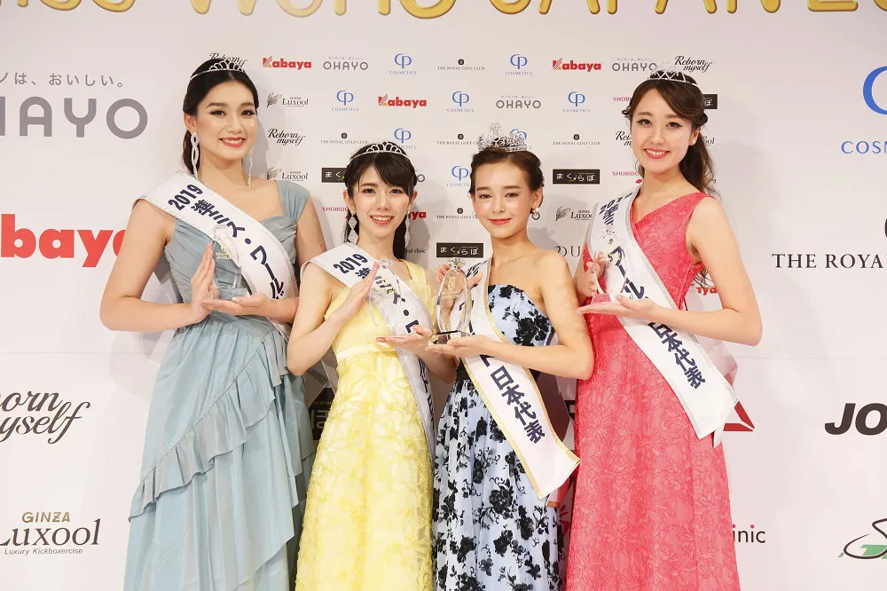 「ミス・ワールド2019 日本代表」に選ばれた世良マリカ(写真左から3人目)と、「準ミス・ワールド」の矢部みゆき、坂入みずき、岩瀬まいら(写真左から)