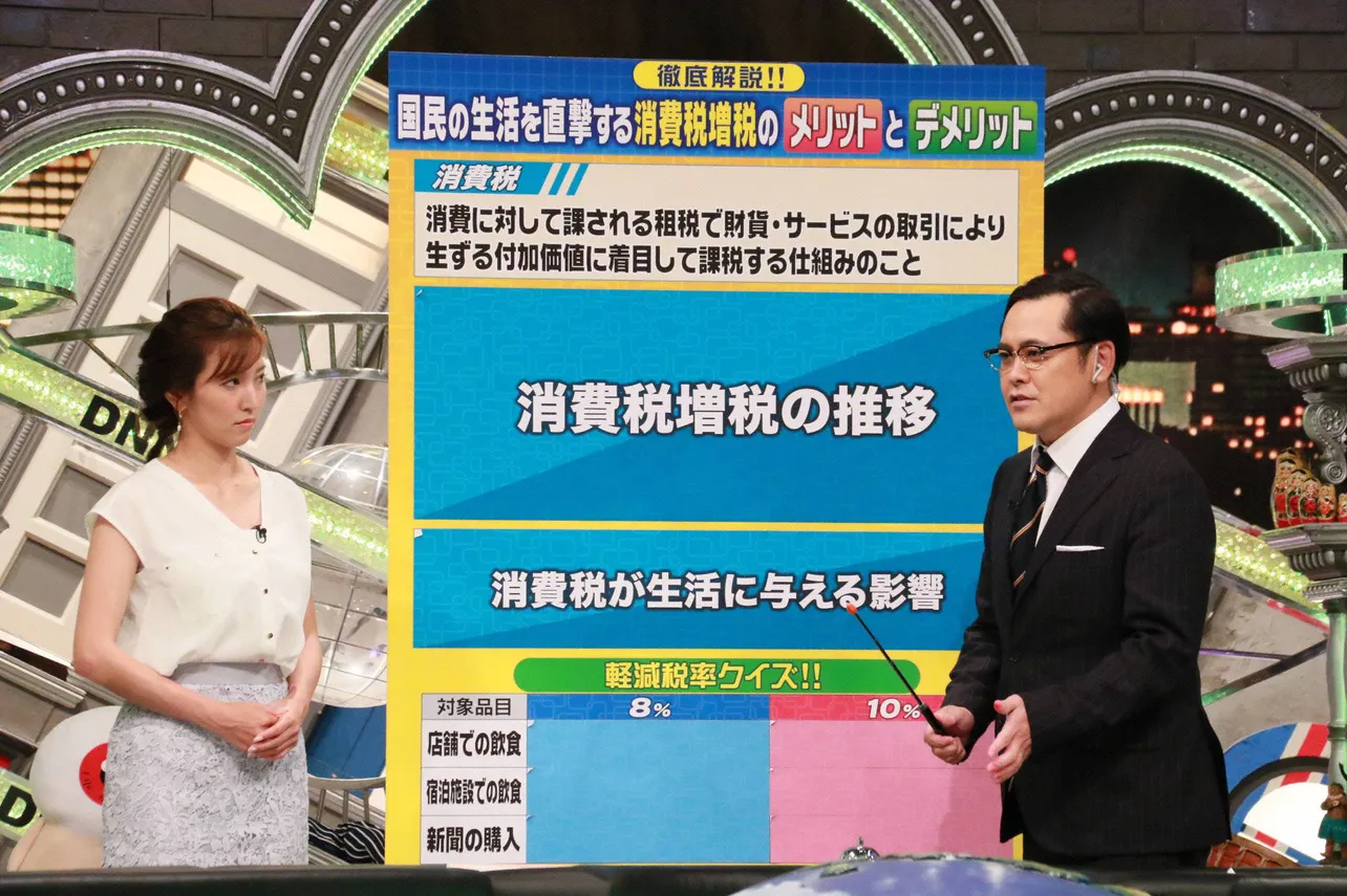 8月30日(金)放送「全力！脱力タイムズ」より