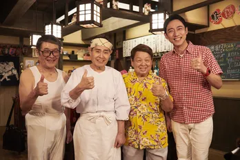 ドラマ「警視庁ゼロ係」で加藤茶＆高木ブー＆仲本工事の3ショットが実現