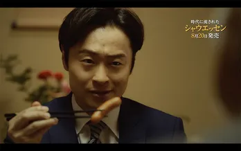 和牛が迫真の演技で新境地？　川西「悪いキャラクター演じてます」