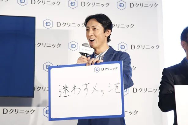 ナイナイ 岡村隆史 薄毛治療を告白 ご飯がおいしくなった 画像9 10 芸能ニュースならザテレビジョン